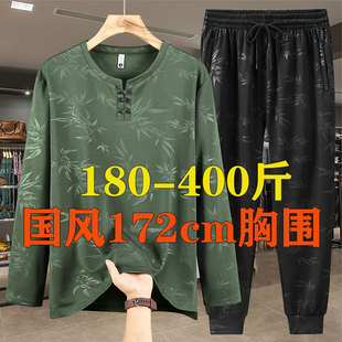 400斤特大码盘扣卫衣男新中式上衣一整套开春穿胖子男装潮大臀围