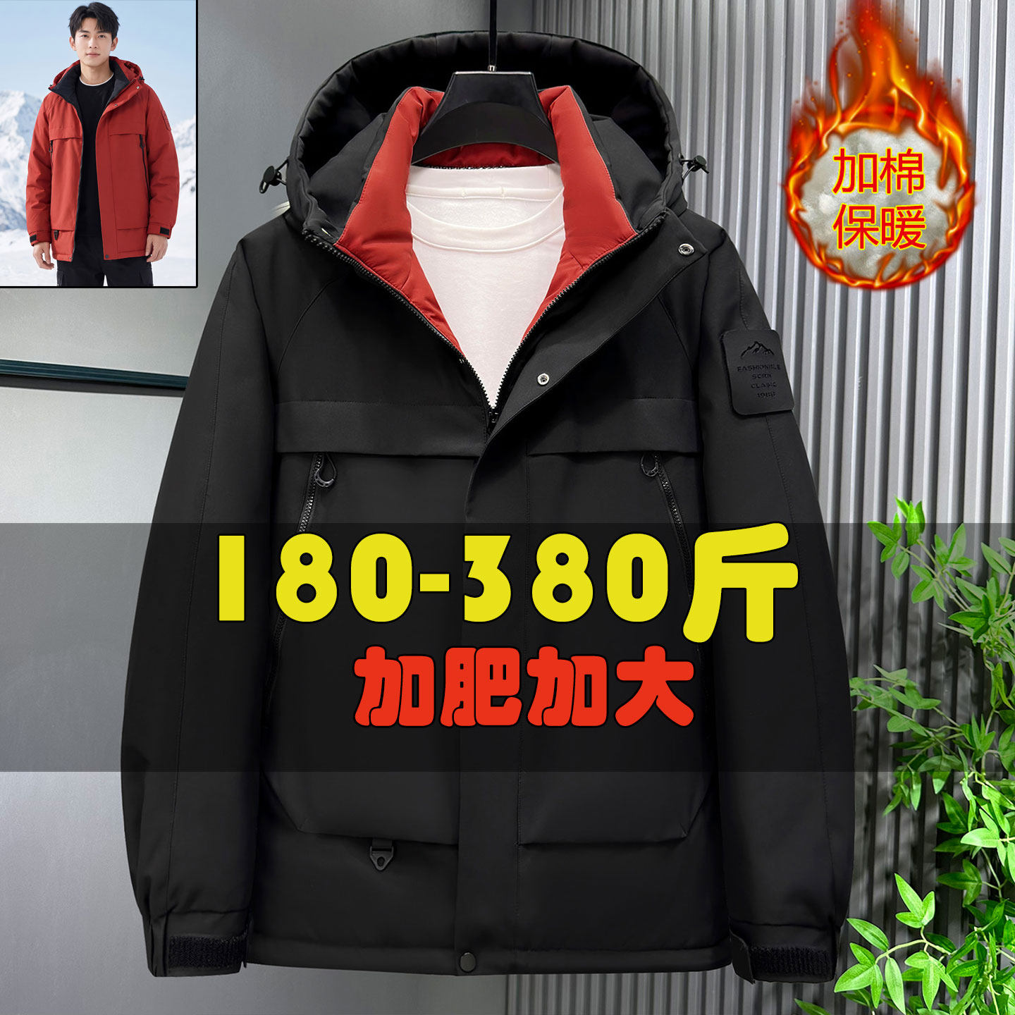 大码棉衣男款冬季棉服东北大棉袄