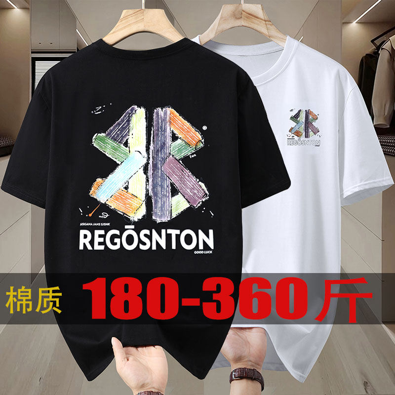 棉质350斤短袖t恤男半截袖汗衫