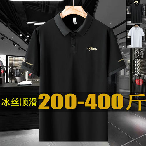 凉爽透气短袖T恤翻领polo衫肥仔