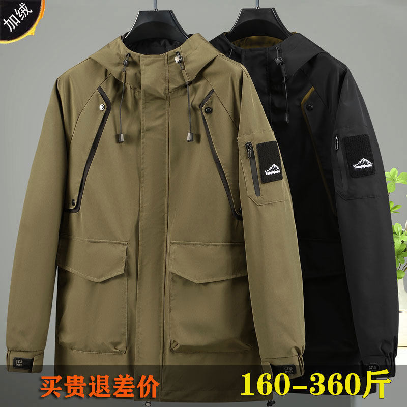 300斤休闲夹克外套男高级感痞帅秋冬2025新款特大码茄克拉链加绒