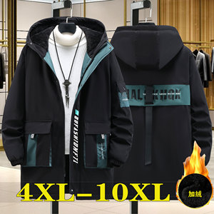 10XL加厚保暖棉服羊羔绒外套男冬季加绒加厚加肥加大码东北大棉袄