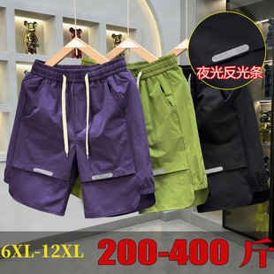 衩子网眼速干透气oversize五分裤 400斤反光条加肥加大短裤 大裤