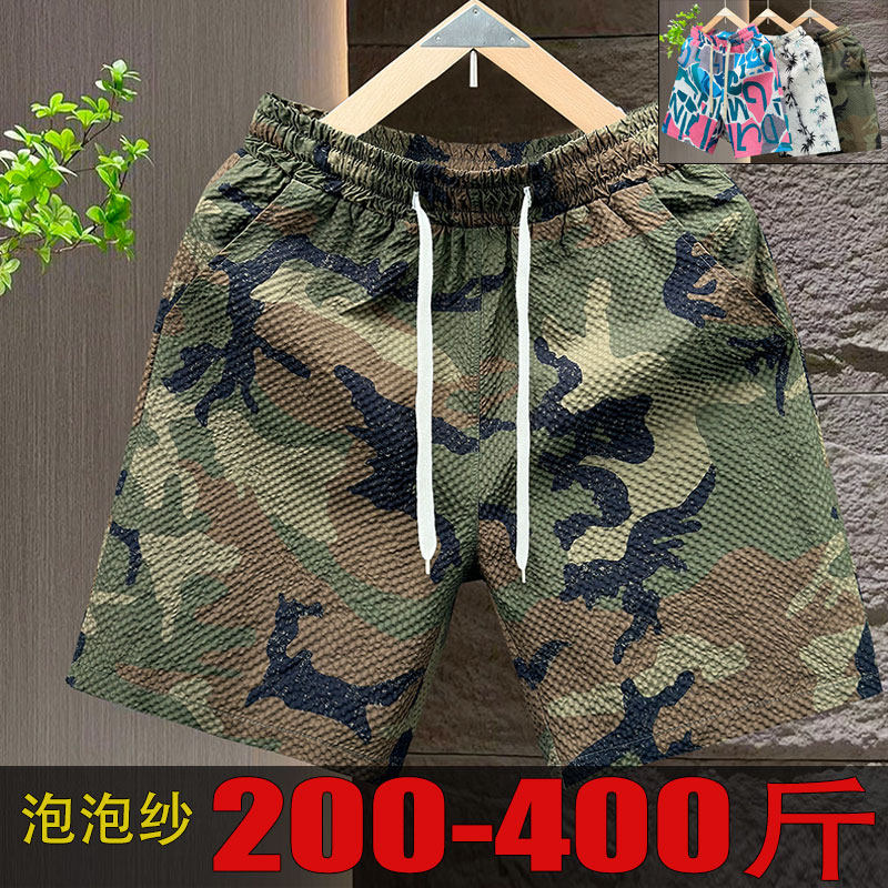 速干沙滩裤400斤弹力短裤大码花裤衩oversize泡泡纱加肥加大肥仔