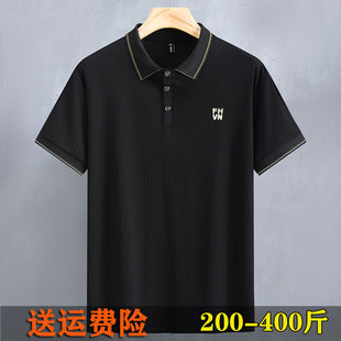 大码 高弹大码 宽松翻领上衣400斤 男2026夏季 POLO衫 短袖 T恤冰丝短袖