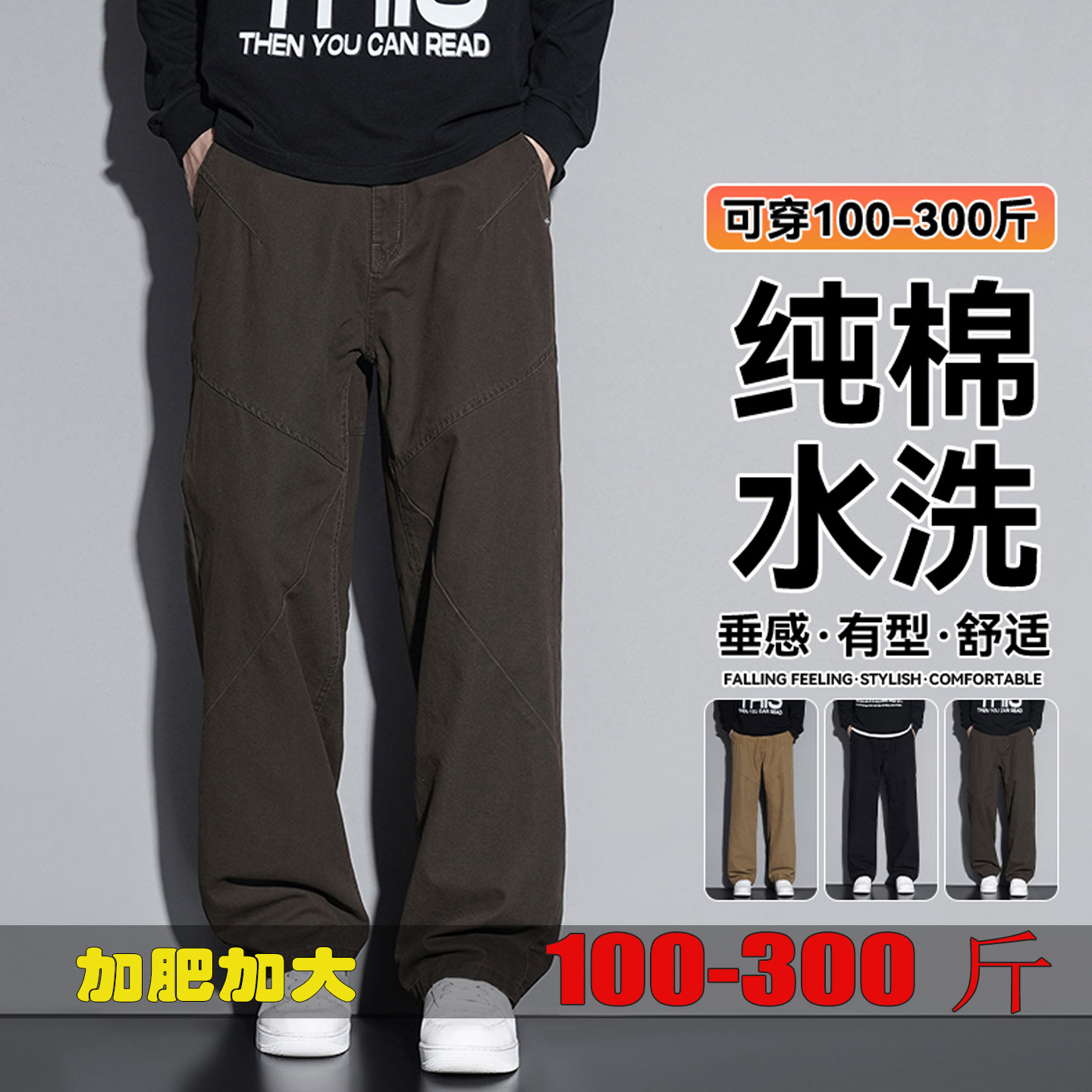 休闲工装裤纯棉立体裁剪宽松显瘦
