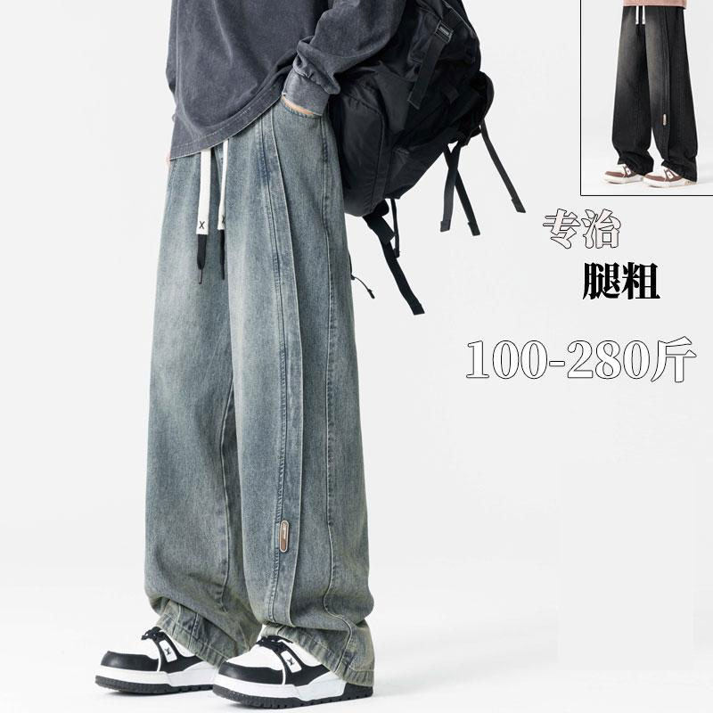 抽绳长裤水洗春秋大码牛仔裤休闲