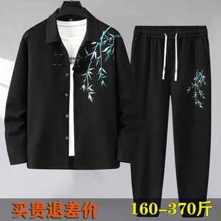 特大码衬衫新中式男装国风休闲套装盘口潮流2025新款翻领春秋帅气