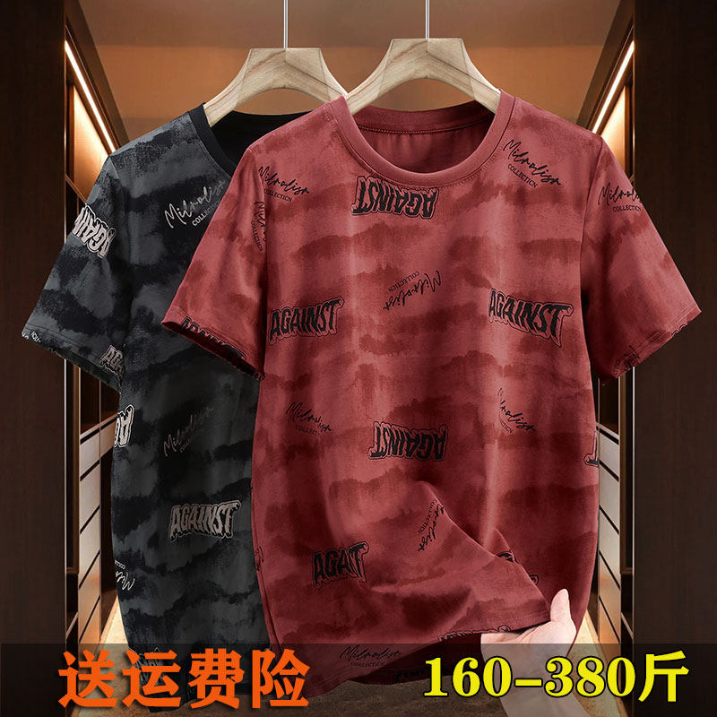 380斤短袖t恤2026新款夏季男大码胖子宽松迷彩潮流加肥加大青少年