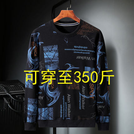 350斤大码春秋男士t恤上衣男装宽松长袖卫衣潮流圆领多款印花体恤
