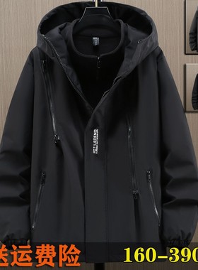 加肥加大冲锋衣2025新款男款春秋防风三合一面料特大码外套390斤