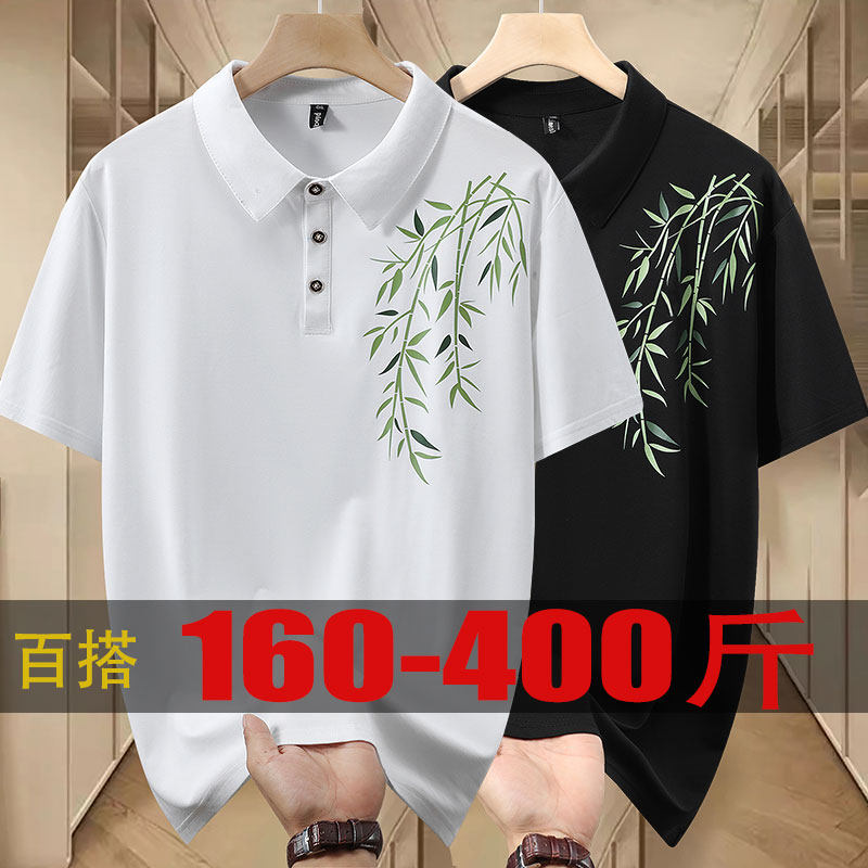 12XL400斤竹叶大码短袖t恤polo衫男加肥加大翻领国潮胖子oversize