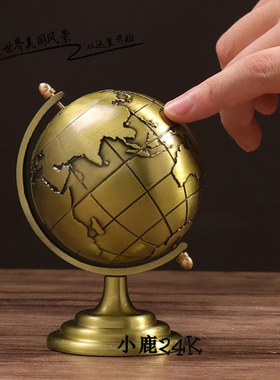 小鹿24k纯金属工艺品地球仪模型桌面摆件办公室家装饰品创意文具