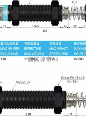 CEC型可调油压缓冲器FC2725/3625/3650-NC牙距1.5/3.0气缸减震器