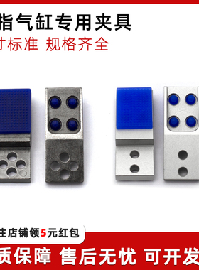 手指气缸平行夹爪治具夹头RK10/16/20/25D支架加宽内撑支架夹具