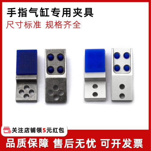 手指气缸平行夹爪治具夹头RK10/16/20/25D支架加宽内撑支架夹具