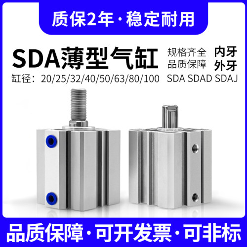 薄型ATC.O浙江铝合金气缸