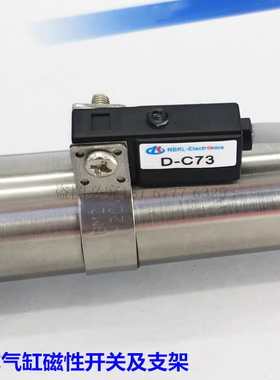不锈钢迷你气缸CDM2B/CDJ2B/D-C73/CS1-M磁性开关固定支架D-C76