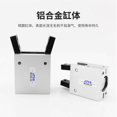 气爪手指气缸MCHA-16MCHA-20