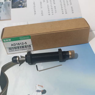 气缸减震稳速器压力力度可调油压缓冲器AD1612 1616 1620 1625