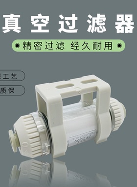 负压管道型气动真空过滤器大流量小型ZFC100-04B/06B/200-06B/08B