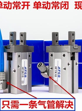 气动手指气缸单动常开HFTK/HFK6/10/16/20/25/32/40/-CL
