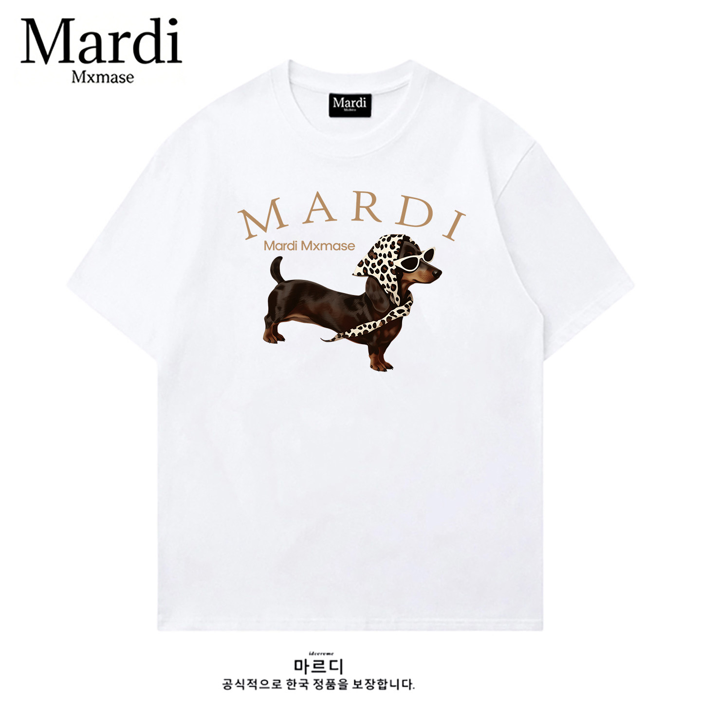 Mardi Mxmase韩国正品腊肠狗夏季宽松短袖小雏菊百搭T恤男女同款图片