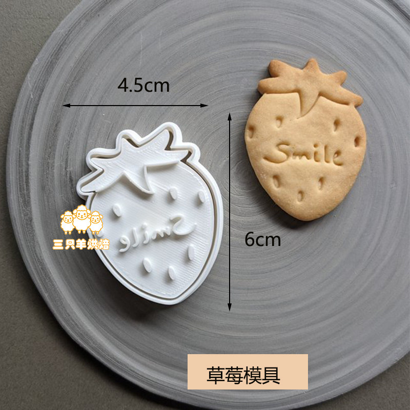 日式大号水果饼干模具烘焙家用 西瓜香蕉凤梨DIY网红早餐饼干模具