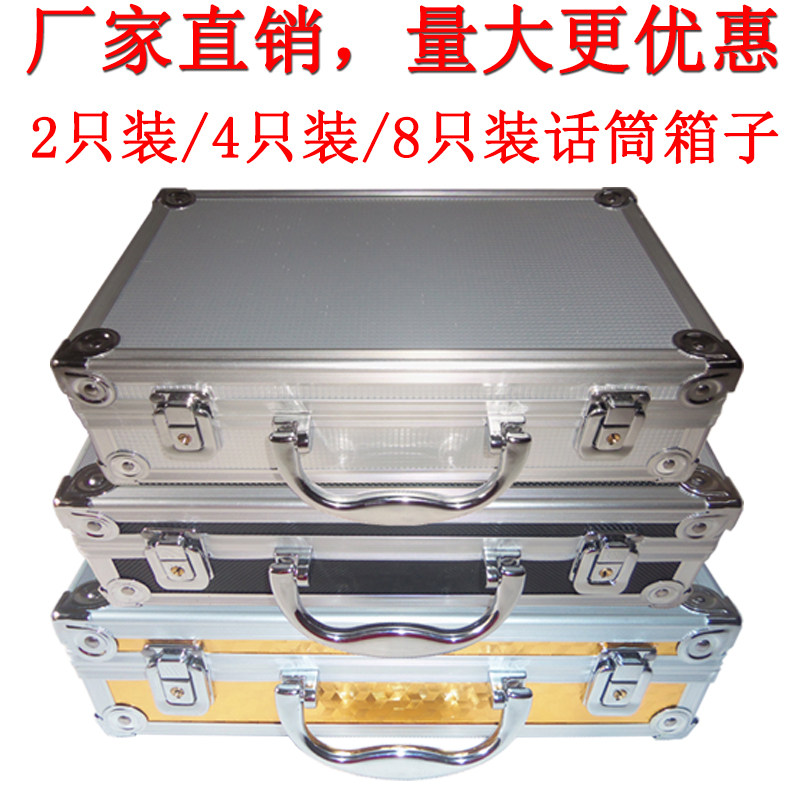 2/4/8 wireless Microphone Aluminum box portable microphone case Protect me KTV Microphone boxin the Audio appliances , Microphone/Microphone  category - from Buy2taobao.com to provide professional Taobao agent buy service