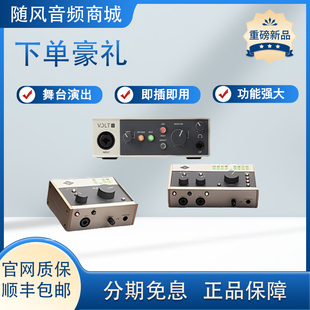 ua apollo阿波罗声卡176 volt1 SB电脑外置录音直播唱歌专用声卡