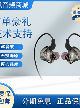 EXD X2监听耳机入耳式3米电脑声卡主播直播唱歌连麦录音专用