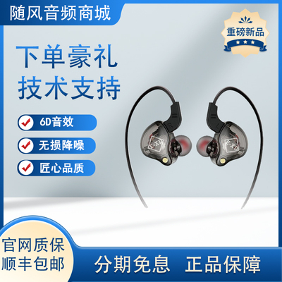 EXD X2监听耳机入耳式3米电脑声卡主播直播唱歌连麦录音专用