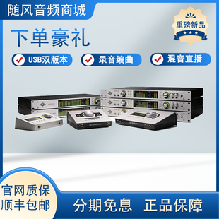 ua  x6 x8 x16 x4阿波罗声卡电脑外置usb直播唱歌录音