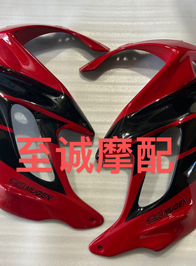 适用本田VTR1000F 1997-2005年全车壳 车壳 大包围 SuperHawk外壳