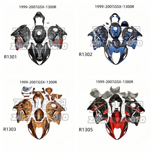 1999-2007年铃木GSX1300R全车壳