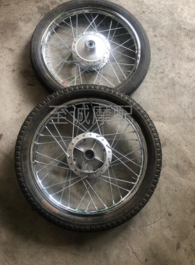 老本田H100S A100 TR125摩托车 前后轮毂 车圈辐条总成 钢圈