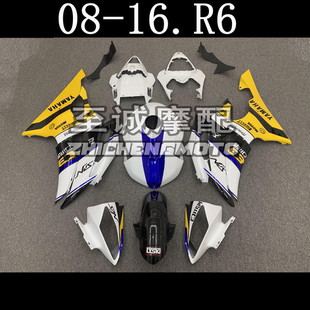 适用于雅马哈R6 08-09-10-11-12-13-14-15-16年 全车外壳 全车板