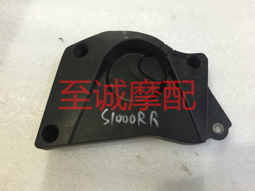 至诚摩配 bmw 宝马 S1000RRXRR HP4 前链牙盖小链牙盖板