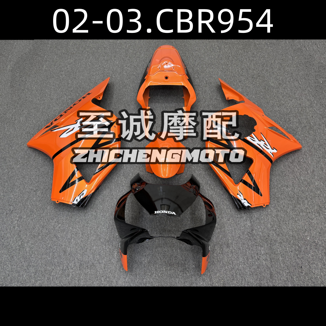 适用于CBR954RR 02-03年 全车外壳 车板 车壳 整流罩 Fairing