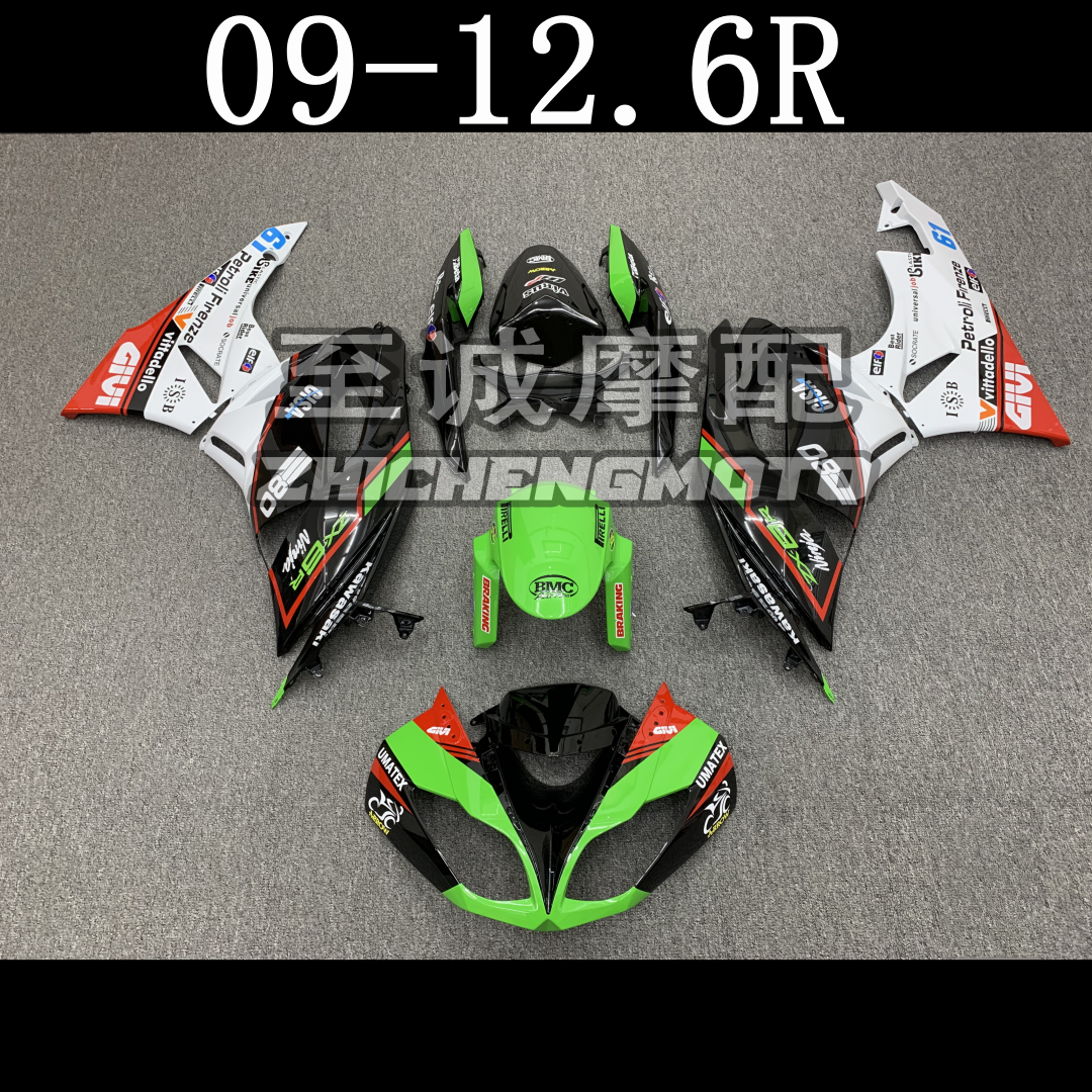 全车板外壳车壳Fairing