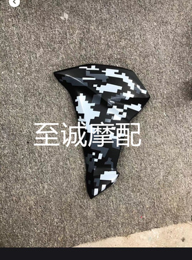 适用于川崎小异兽Versys-X250 300X左右大包侧板边壳边板护板外壳