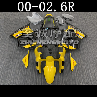 2000 导流罩 适用川崎 ZZR600全车外壳 护板车壳 2002年