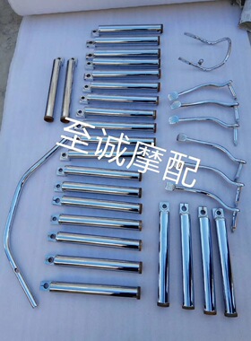 摩托车配件 幸福250前叉筒XF250前减震 前避震 车把 挂挡杆刹车杆