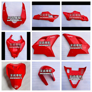 适用杜卡迪848-1098 1198头罩 下底板 左右侧板 后围板后驼峰下包