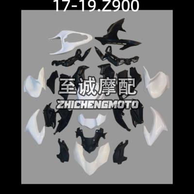 适用于川崎Z900 2017 2018 2019年 全车外壳 车壳 整流罩版画定制