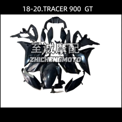 适用雅马哈2018-2020.TRACER900 GT老虎900全车外壳 车壳车板头罩