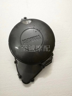 线圈边盖 原装 离合边盖 磁电机盖 发动机边盖 拆车 雅马哈FJR1300