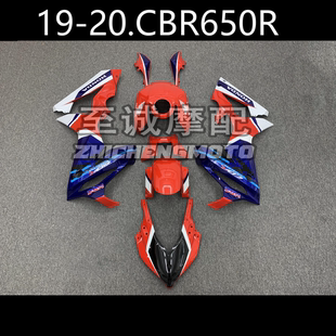 适用于本田 CBR650R 2019 2020年 19 20年全车壳车板外壳