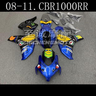 适用本田CBR1000RR 08 09 10 11年全车外壳 cbr1000rr车板 整流罩