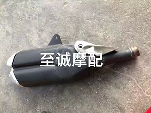 原装拆车 杜卡迪怪兽821 1200s 原厂消音排气管排气前段头段中段